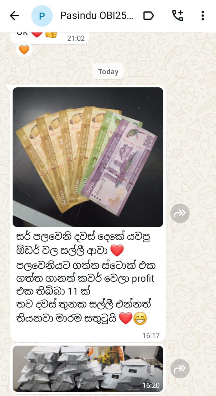 Pasindu Cash Profit Proof