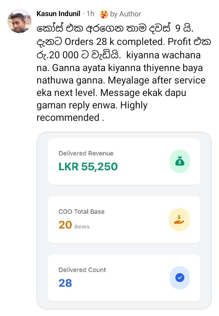 Kasun Indunil Revenue Proof